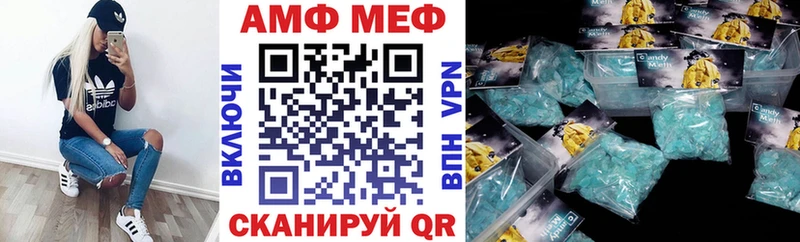 АМФ 97% Эртиль