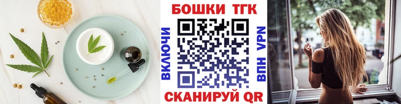 Печенье с ТГК конопля  Эртиль 