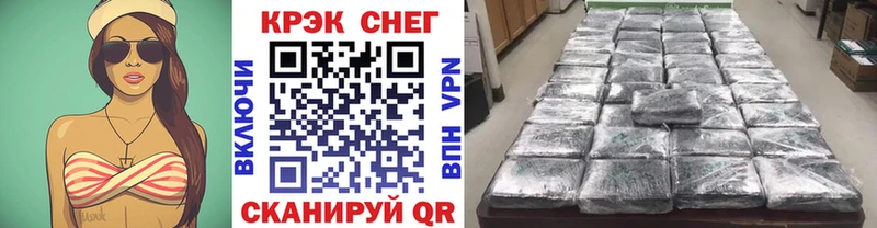 COCAIN Боливия  shop официальный сайт  Эртиль 