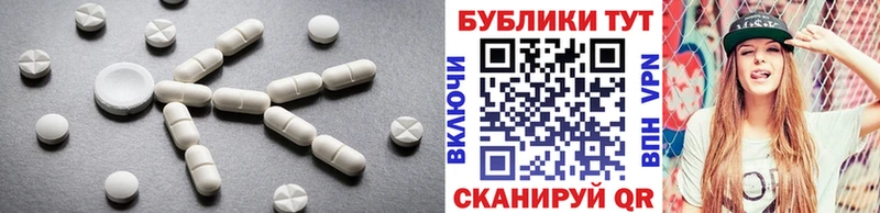 ЭКСТАЗИ ешки Эртиль