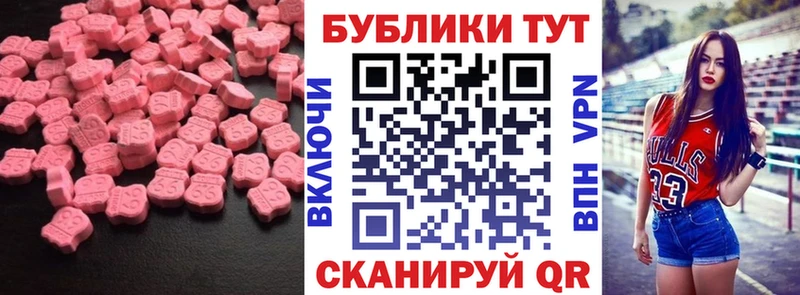 ЭКСТАЗИ Punisher  закладки  Эртиль 