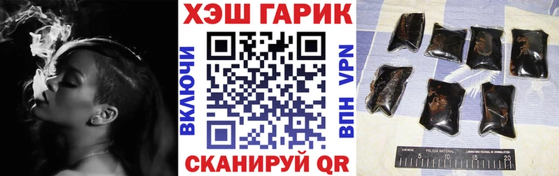 ГАШИШ индика сатива  это Telegram  Эртиль  закладка 