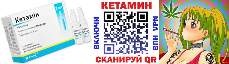 кракен ONION  Эртиль  КЕТАМИН ketamine  купить  сайты 