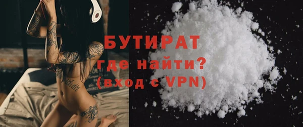 2c-b Касимов