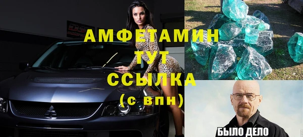 герыч Карталы
