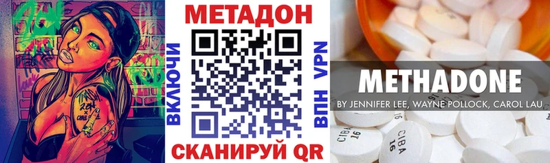 блэк спрут ссылка  Эртиль  Метадон белоснежный 