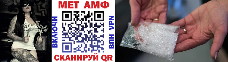 Первитин Декстрометамфетамин 99.9%  Эртиль 
