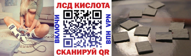Марки N-bome 1,8мг  Эртиль 