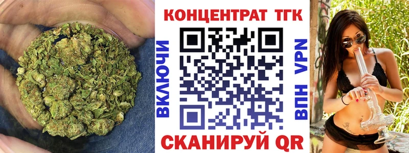 наркошоп  Эртиль  дарк нет Telegram  Дистиллят ТГК THC oil 